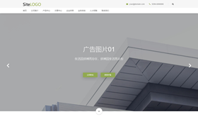 大氣互聯網設計公司網站模板.響應式